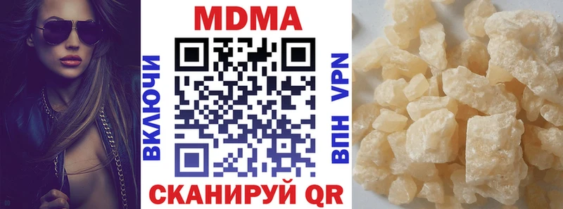MDMA кристаллы  кракен ссылки  Лянтор 