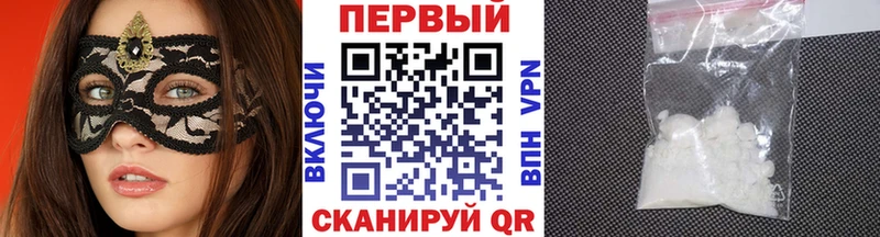 МЕТАМФЕТАМИН винт  Лянтор 