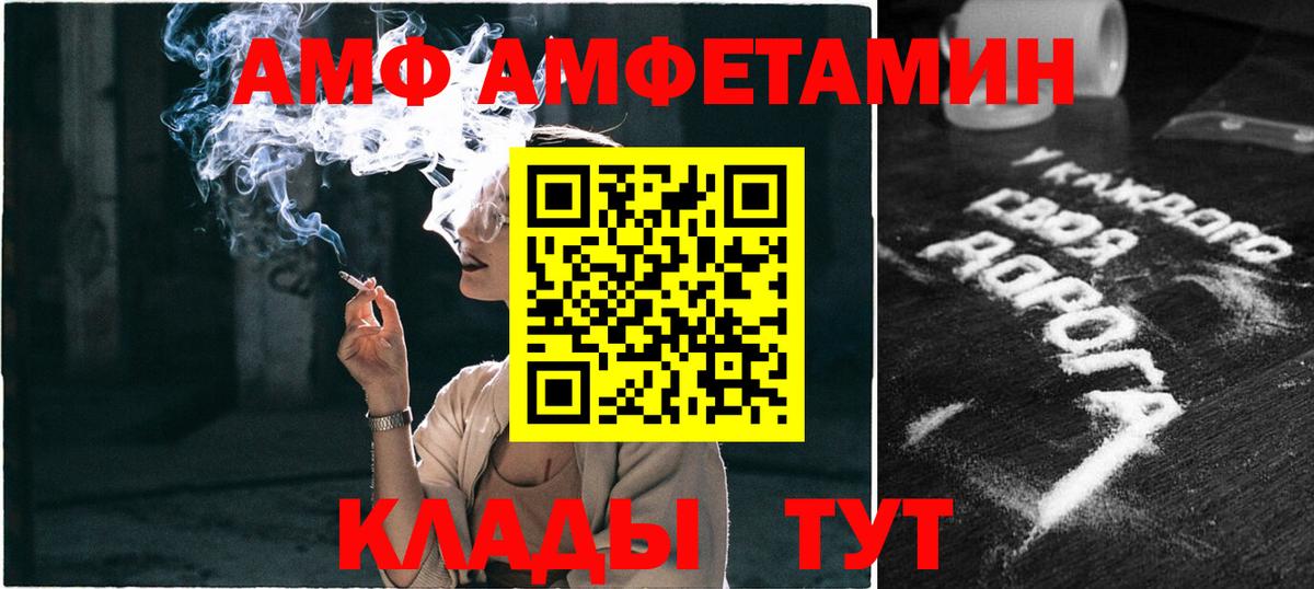 МЕТАМФЕТАМИН Methamphetamine Лянтор