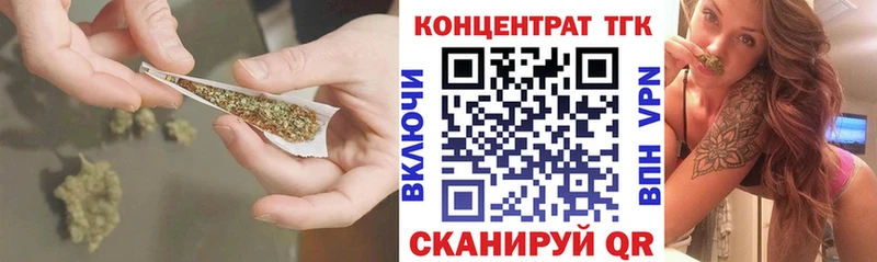 Дистиллят ТГК жижа Лянтор