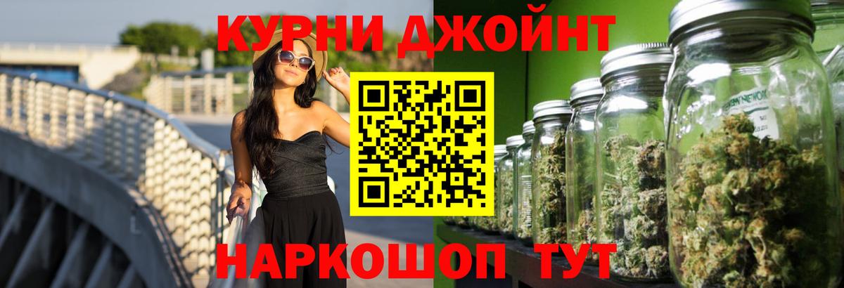 Конопля Amnesia  Бошки Шишки план  Марихуана семена  Бошки марихуана White Widow  Лянтор  Вход с VPN 